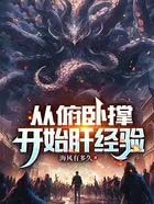 被退婚五次，她嫁残王夫君却躺赢