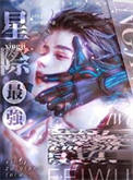 带枪出巡