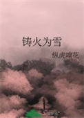 夺娶